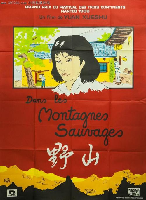 台湾 ID怎么制作